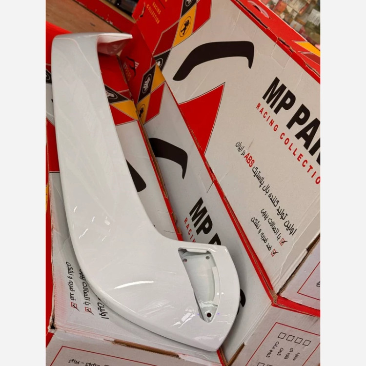 بال عقب اورجینال 206-207برند MP PARS
